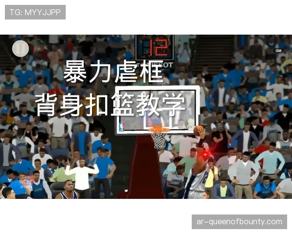 比赛花絮：小贾伦·杰克逊向裁判示范对方中锋在低位进攻中的推人动作