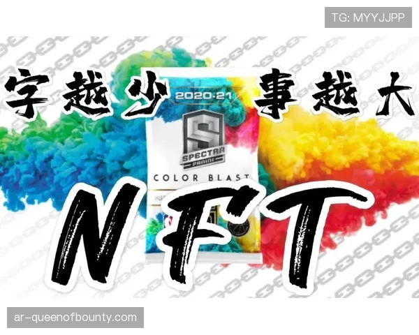 意甲俱乐部联合推出的NFT数字球星卡项目“Fantacalcio 2.0”将于下月上线