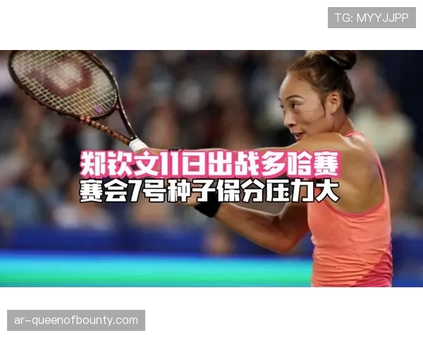 国际比赛日前密集赛程再引争议，球员协会呼吁赛程改革